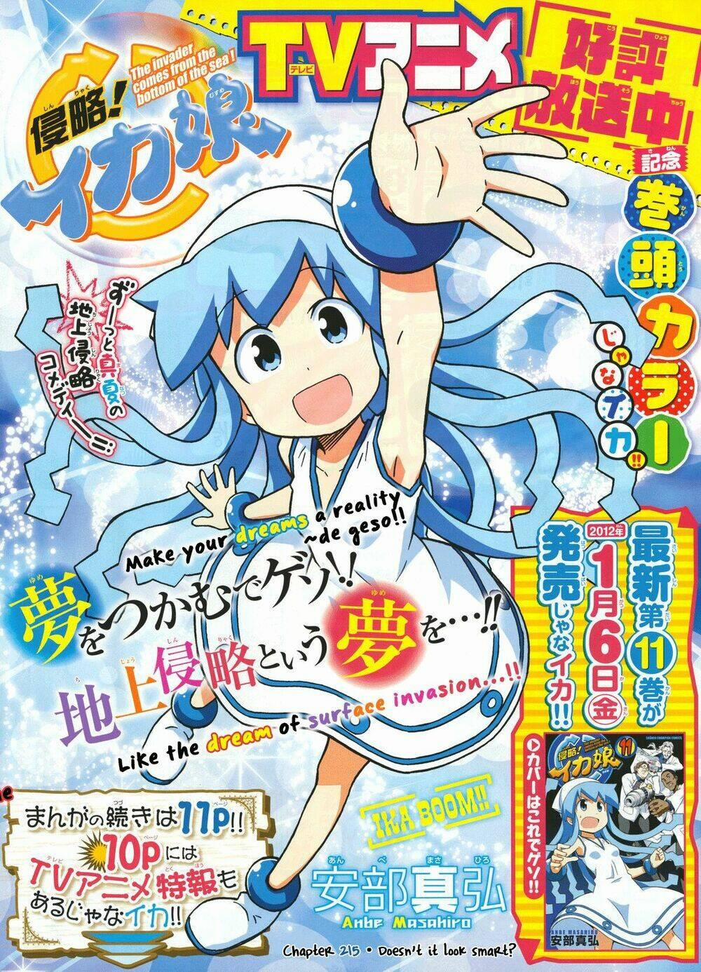 Shinryaku! Ika Musume 215 trang 1