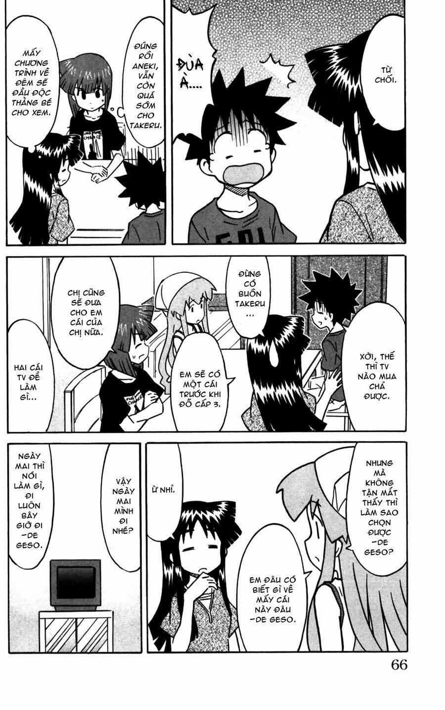 Shinryaku! Ika Musume 217 trang 3