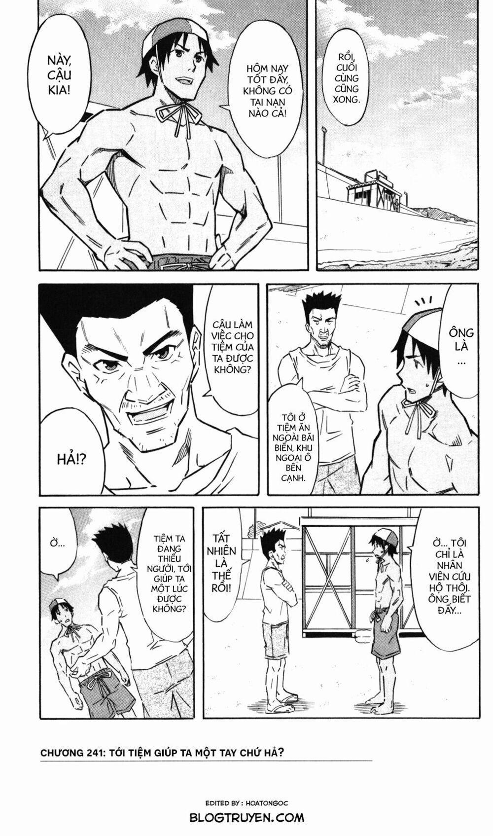 Shinryaku! Ika Musume 241 trang 1