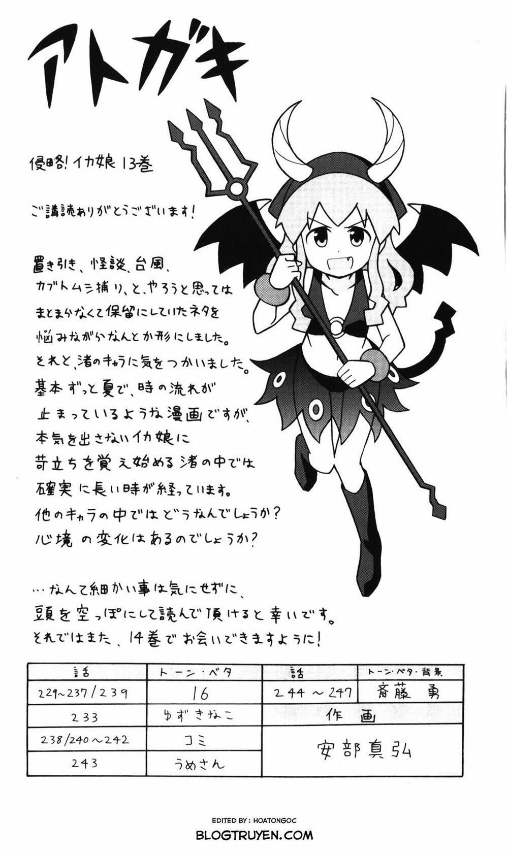 Shinryaku! Ika Musume 247 trang 9