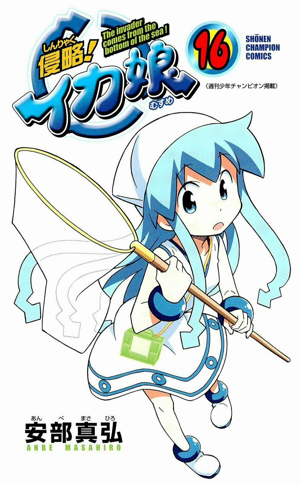 Shinryaku! Ika Musume 286 trang 3