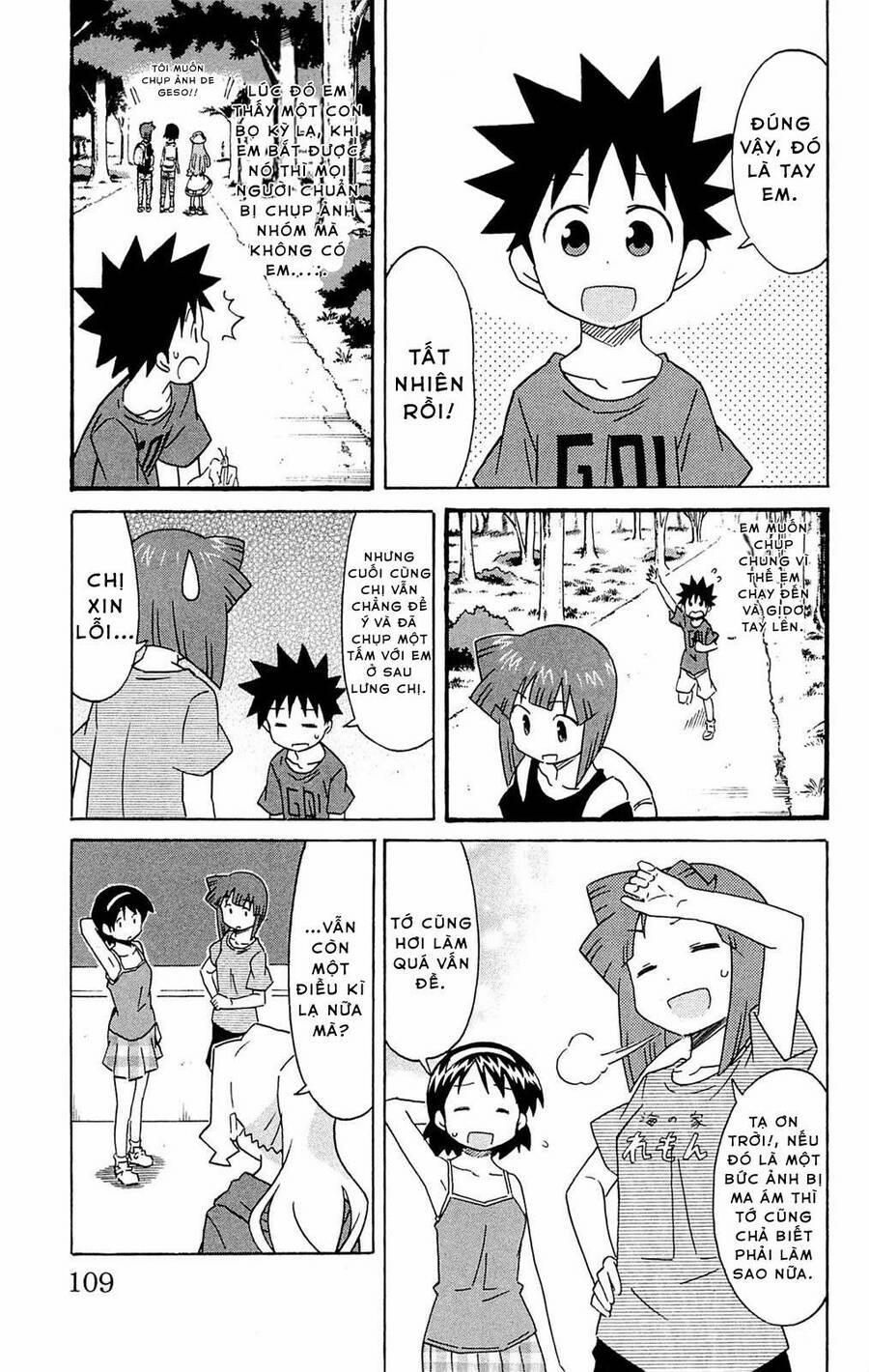 Shinryaku! Ika Musume 298 trang 5