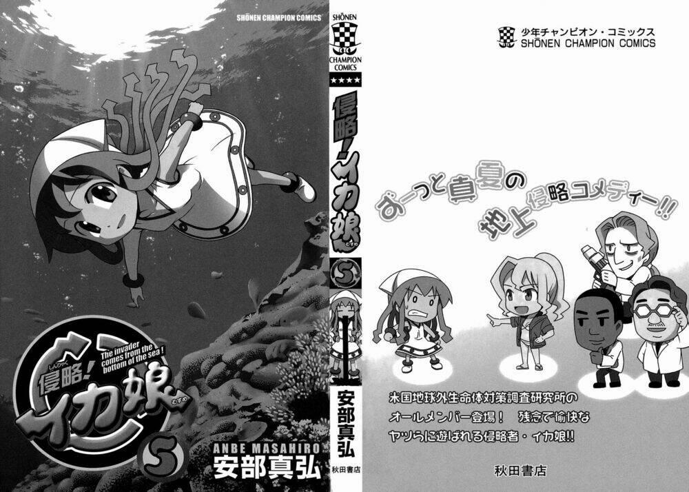 Shinryaku! Ika Musume 77 trang 4