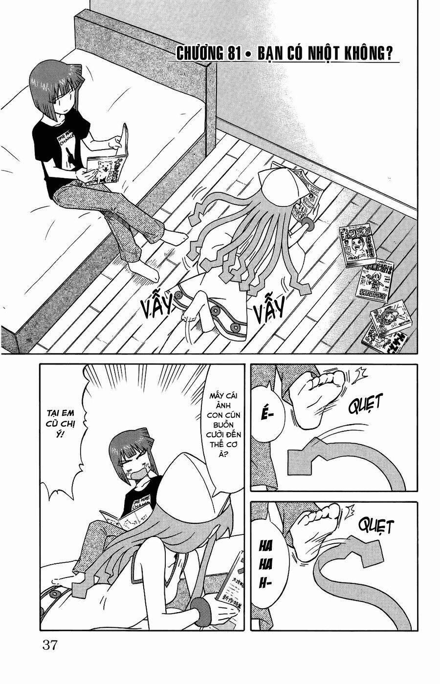 Shinryaku! Ika Musume 81 trang 0