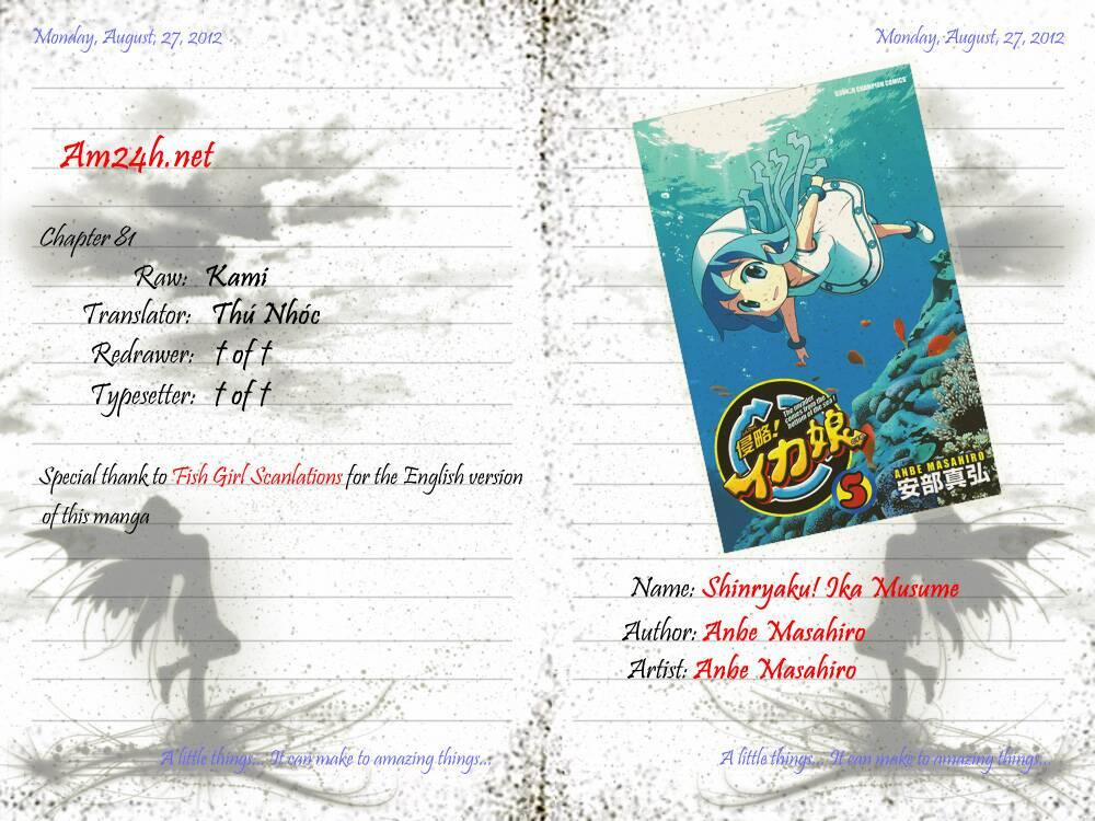 Shinryaku! Ika Musume 81 trang 8
