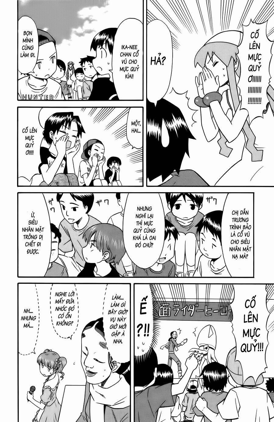 Shinryaku! Ika Musume 90 trang 3