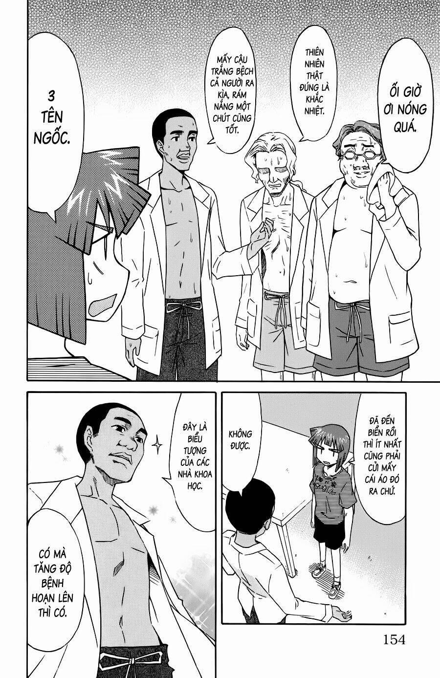 Shinryaku! Ika Musume 95 trang 1