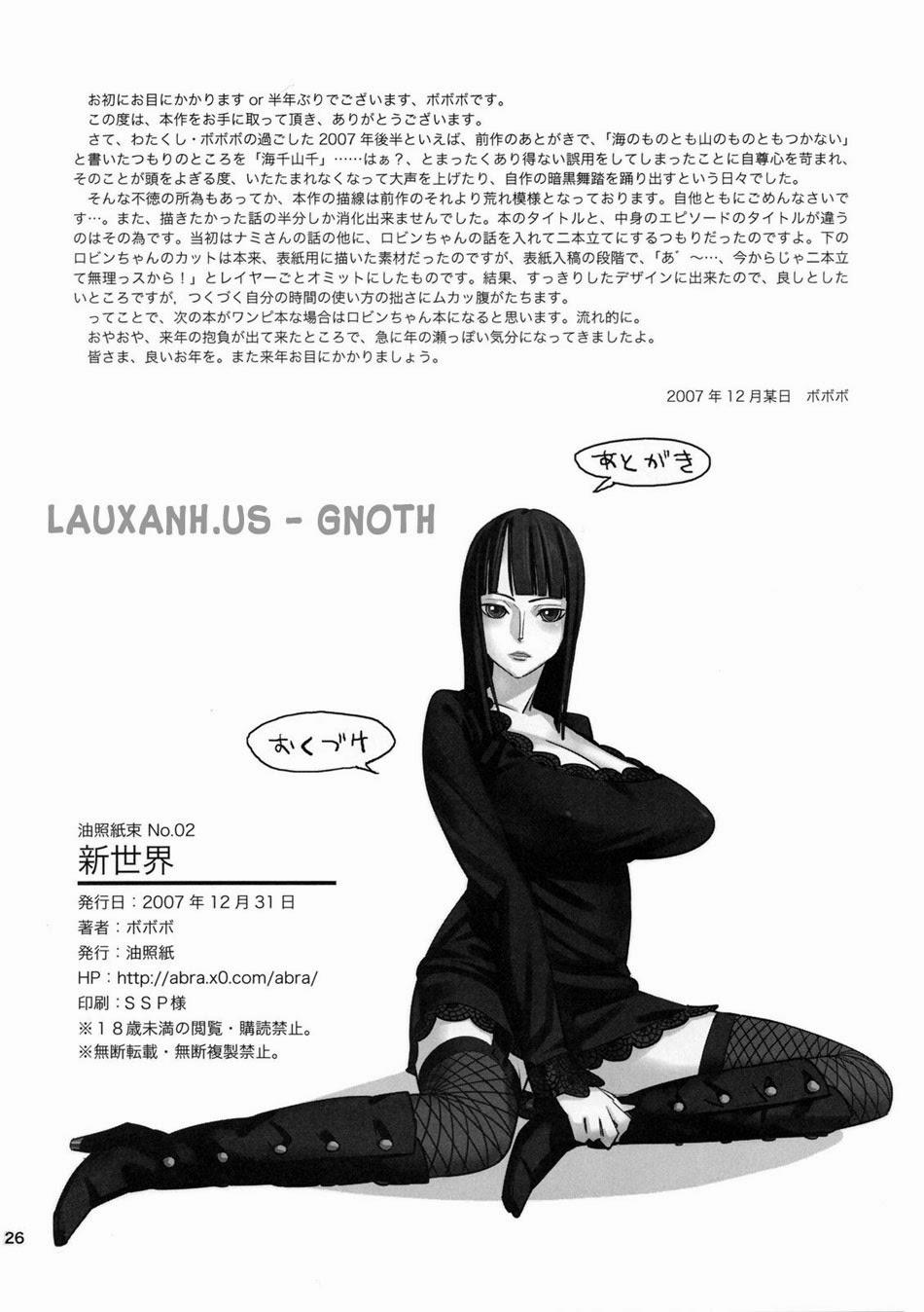 Shinsekai (One Piece) Oneshot trang 24