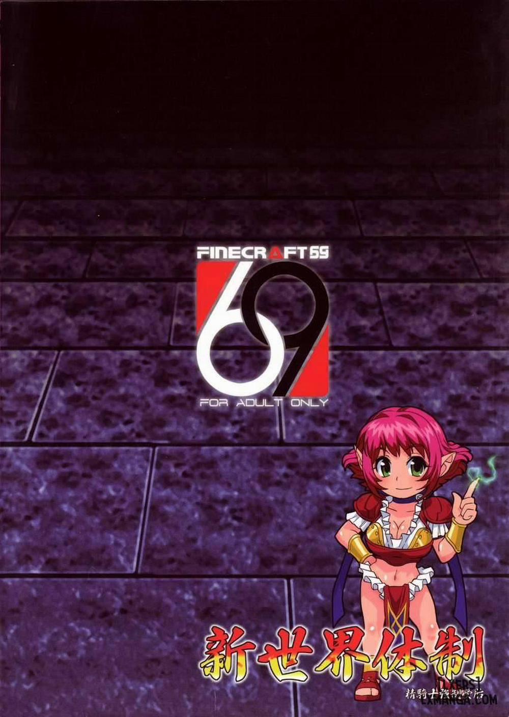 Shinsekai Taisei - Seikishi Kyousei Jutai Oneshot trang 1