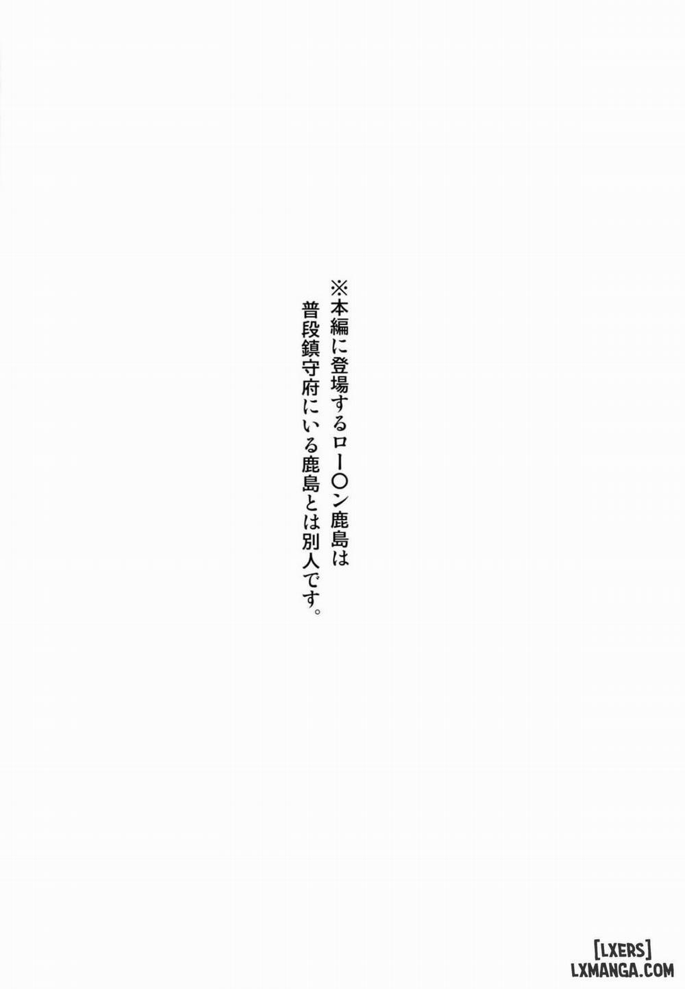 Shinya no Lawson de Kashima to Ikenaikoto Shimasen Oneshot trang 2