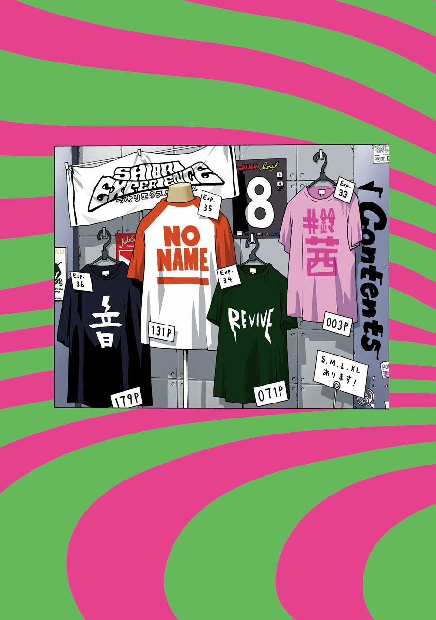 Shiori Experience - Jimi Na Watashi To Hen Na Oji-San 33 trang 3