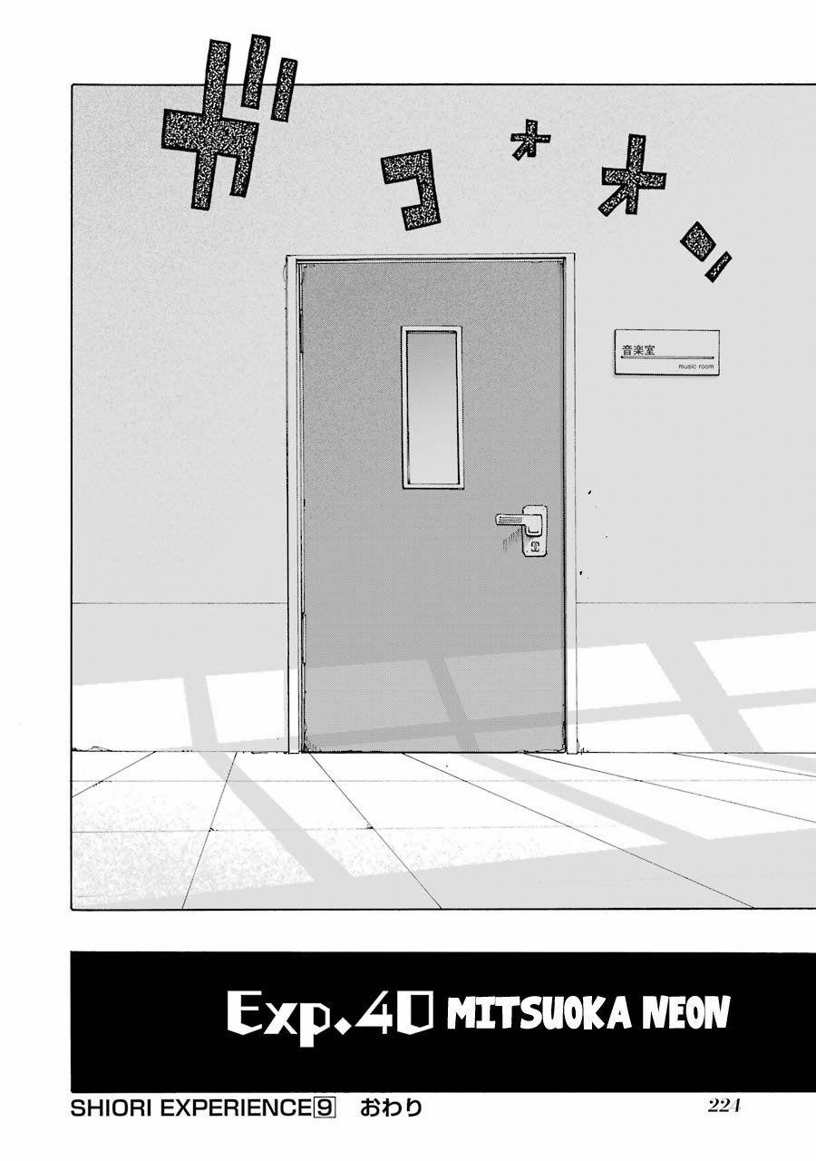 Shiori Experience - Jimi Na Watashi To Hen Na Oji-San 40 trang 54