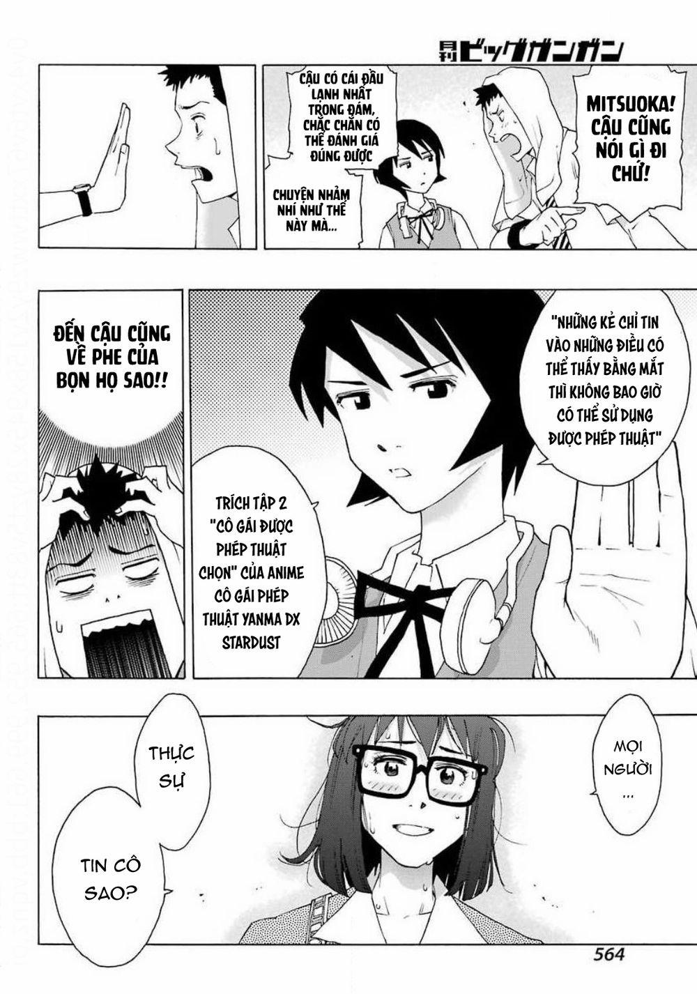 Shiori Experience - Jimi Na Watashi To Hen Na Oji-San 73 trang 31