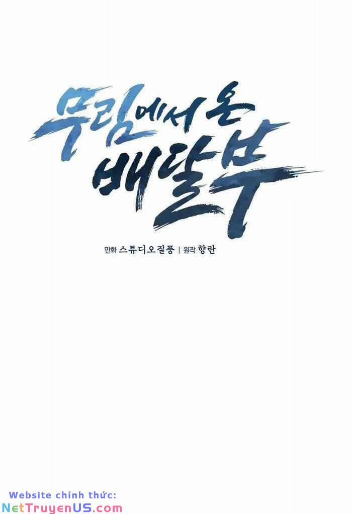 Shipper Đến Từ Murim 2 trang 5