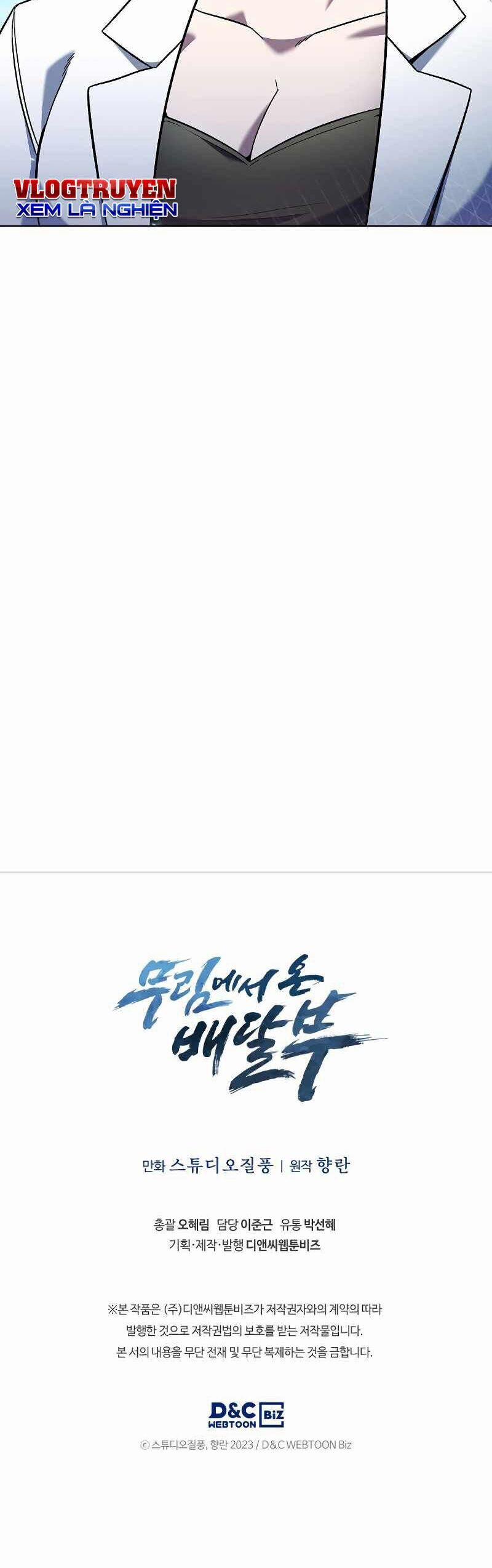 Shipper Đến Từ Murim 29 trang 45