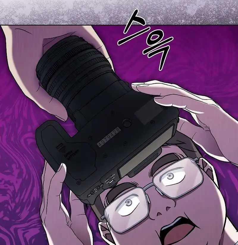 Shipper Đến Từ Murim 47 trang 119