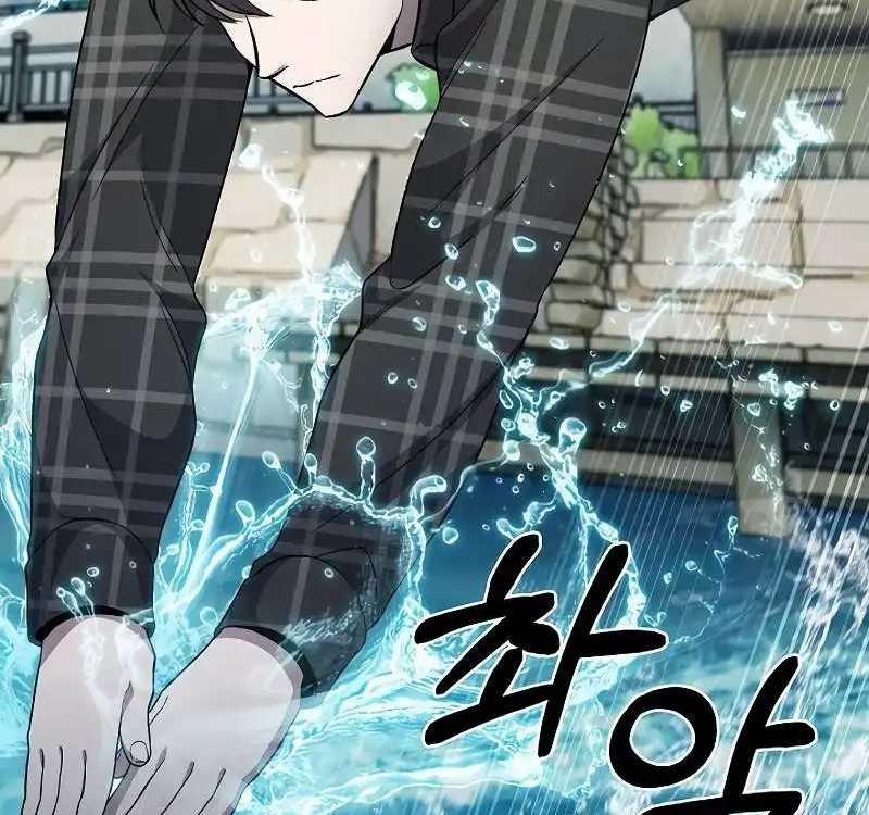 Shipper Đến Từ Murim 48 trang 105