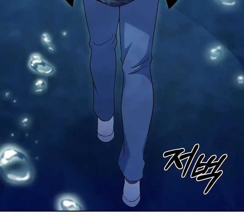 Shipper Đến Từ Murim 48 trang 121