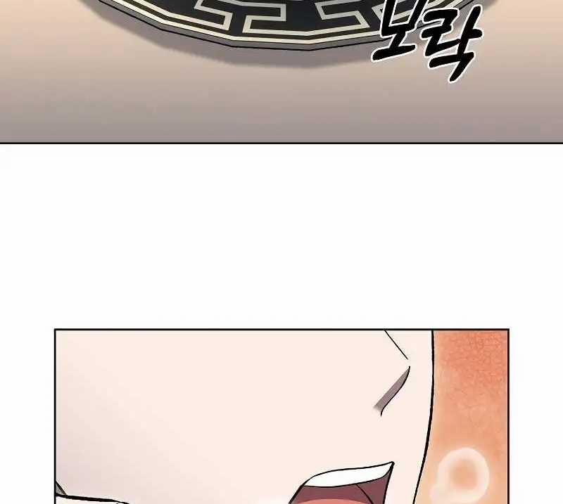 Shipper Đến Từ Murim 48 trang 32