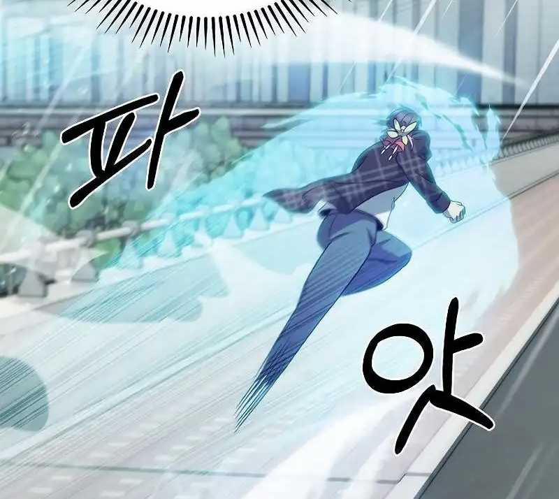 Shipper Đến Từ Murim 48 trang 76