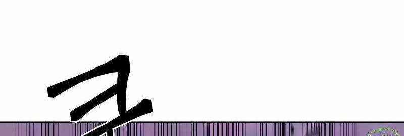 Shipper Đến Từ Murim 49 trang 169