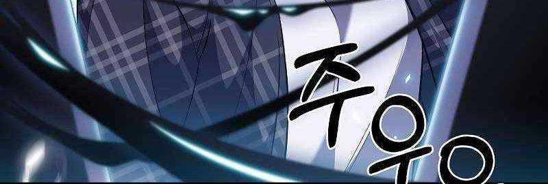 Shipper Đến Từ Murim 49 trang 198