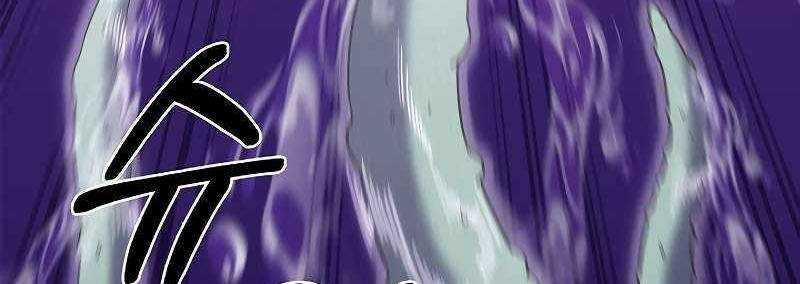 Shipper Đến Từ Murim 49 trang 26