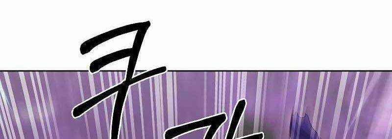 Shipper Đến Từ Murim 49 trang 288