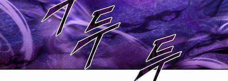 Shipper Đến Từ Murim 49 trang 298