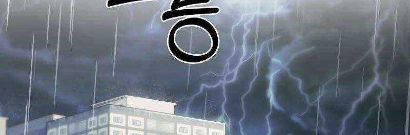 Shipper Đến Từ Murim 49 trang 374