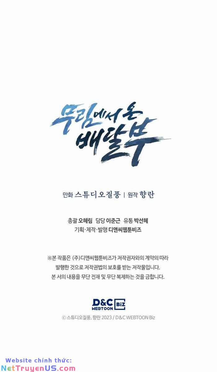 Shipper Đến Từ Murim 5 trang 61