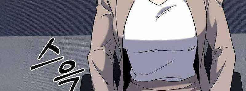 Shipper Đến Từ Murim 50 trang 139