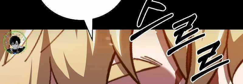 Shipper Đến Từ Murim 50 trang 270