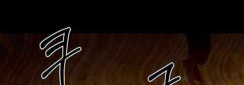 Shipper Đến Từ Murim 50 trang 273