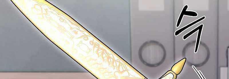 Shipper Đến Từ Murim 50 trang 295