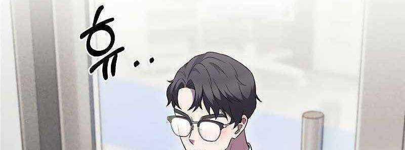 Shipper Đến Từ Murim 50 trang 387