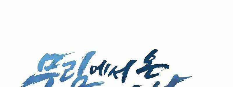 Shipper Đến Từ Murim 50 trang 84