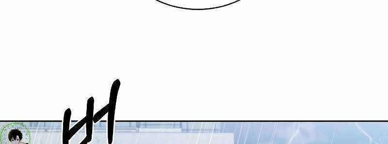 Shipper Đến Từ Murim 51 trang 133