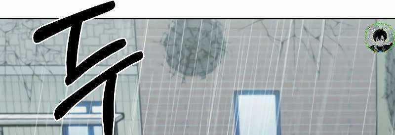 Shipper Đến Từ Murim 51 trang 151