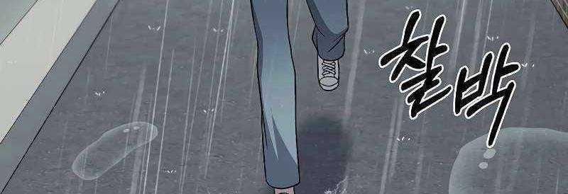 Shipper Đến Từ Murim 51 trang 164