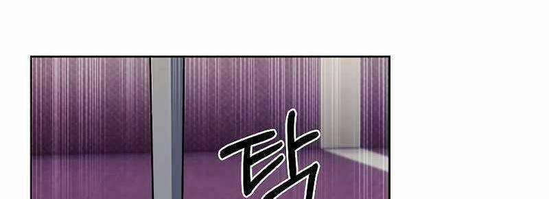 Shipper Đến Từ Murim 51 trang 367