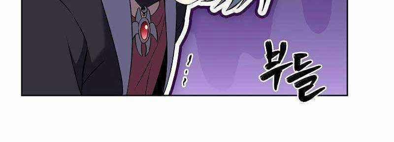 Shipper Đến Từ Murim 51 trang 383