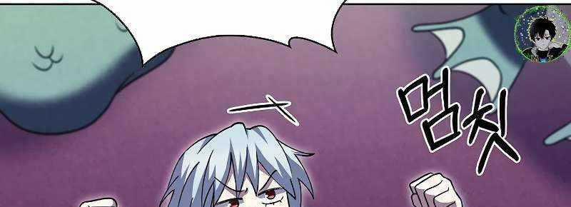 Shipper Đến Từ Murim 51 trang 397