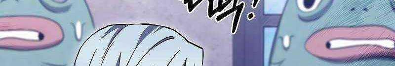 Shipper Đến Từ Murim 51 trang 402