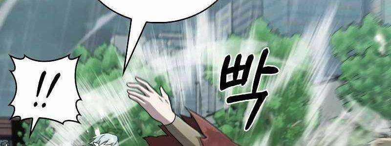 Shipper Đến Từ Murim 52 trang 132