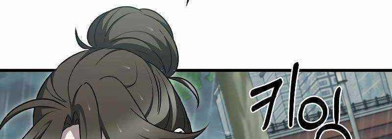 Shipper Đến Từ Murim 52 trang 179