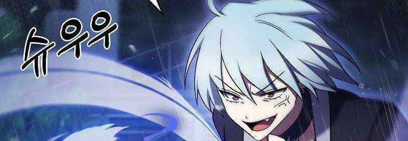 Shipper Đến Từ Murim 52 trang 202