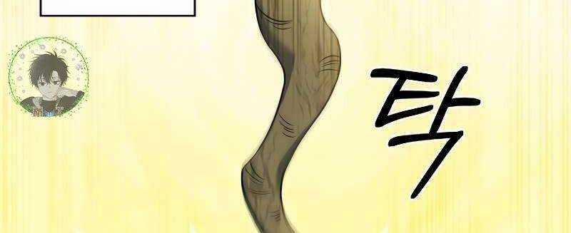 Shipper Đến Từ Murim 52 trang 21