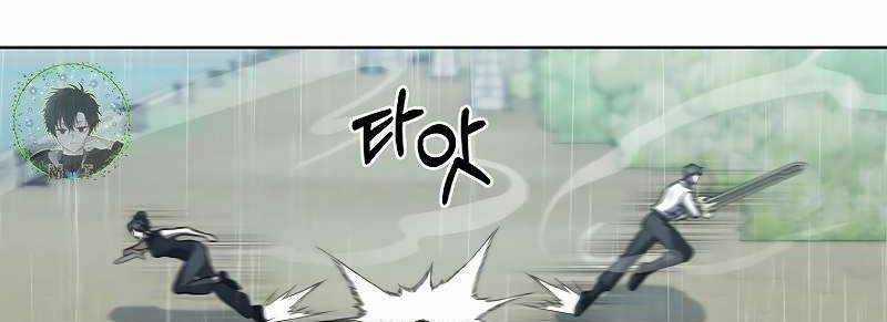 Shipper Đến Từ Murim 52 trang 310