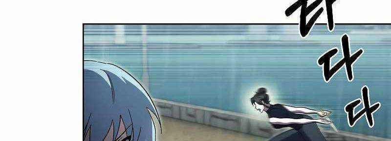 Shipper Đến Từ Murim 52 trang 317